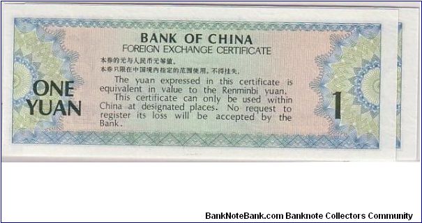 Banknote from China year 1978