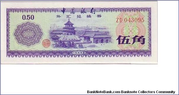 CHINA- FOREIGN EXCHANGE 50CENTS Banknote