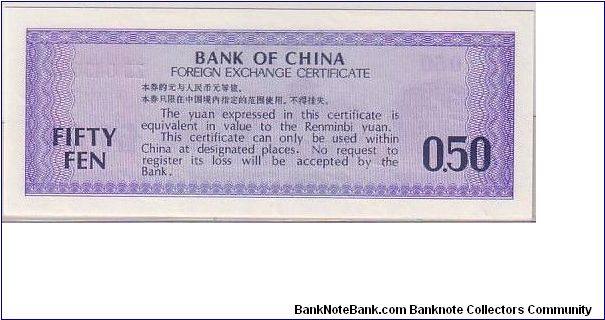 Banknote from China year 1978