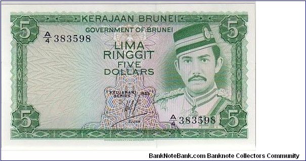 GOVERNMENT OF BRUNEI- 5RIGGIT Banknote