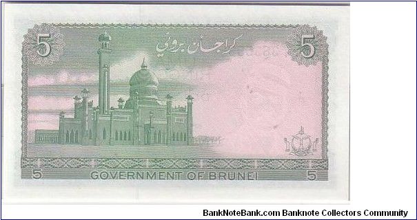 Banknote from Brunei year 1983