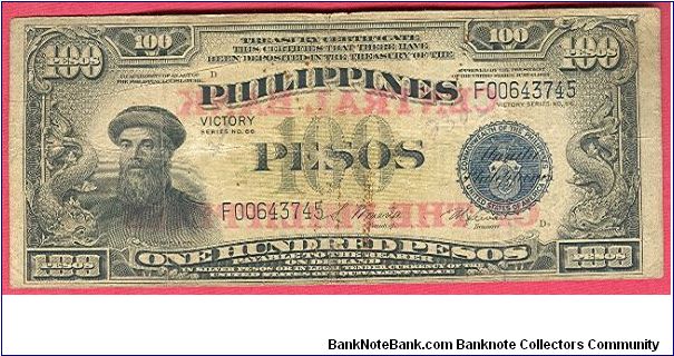 Banknote from Philippines year 1949