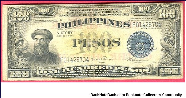 Banknote from Philippines year 1949