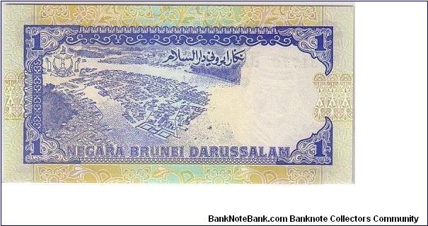 Banknote from Brunei year 1989