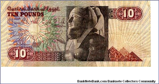 Banknote from Egypt year 1979