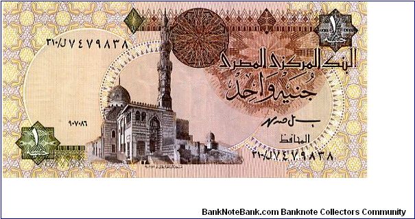 £1
Brown/Purple/Olive
9/7/1986
Sultan Quayet Bey Mosque
Facade of Abu Simbel Temple flamked by 2 cartouches
Security thread
Wtmrk Tutankhamen's mask Banknote