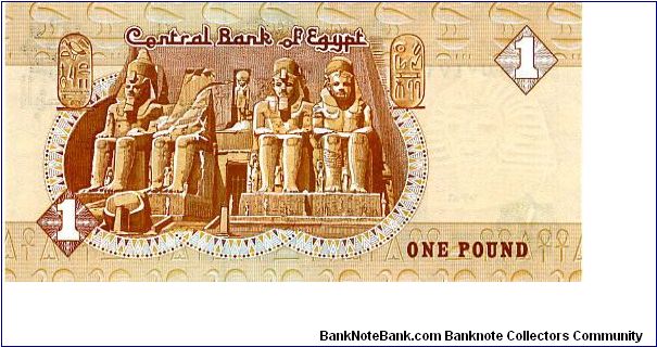 Banknote from Egypt year 1986