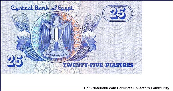 Banknote from Egypt year 2004