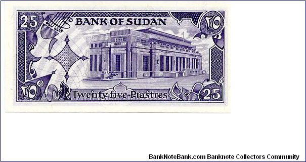 Banknote from Sudan year 1987