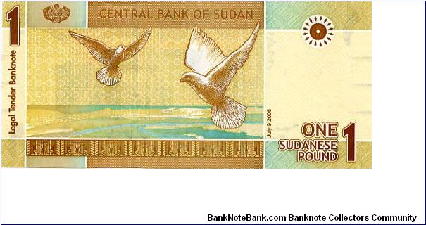 Banknote from Sudan year 2006