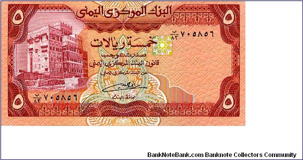 5 Riyals
Red/Orange 
Dhahr al Dahab 
Fortress Qal'at al Qahira 
Security thread
Wtmrk Coat of arms Banknote