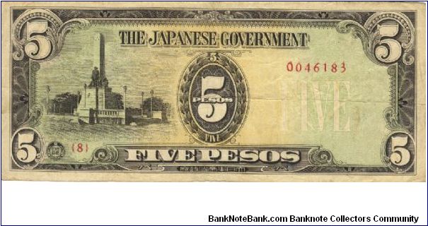 PI-110 Philippine 5 Pesos note under Japan rule, low serial number. Banknote