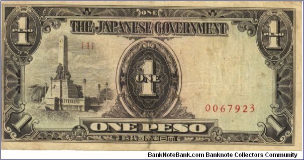 PI-109 Philippine 1 Peso note under Japan rule, low serial number. Banknote