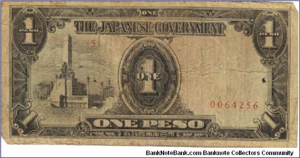 PI-109 Philippine 1 Peso note under Japan rule, low serial number. Banknote