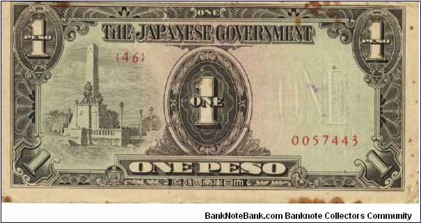 PI-109 Philippine 1 Peso note under Japan rule, low serial number. Banknote