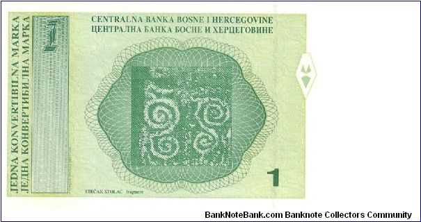 Banknote from Bosnia year 1998