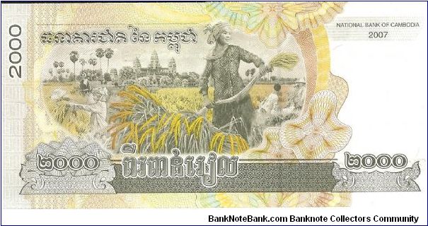 Banknote from Cambodia year 2007