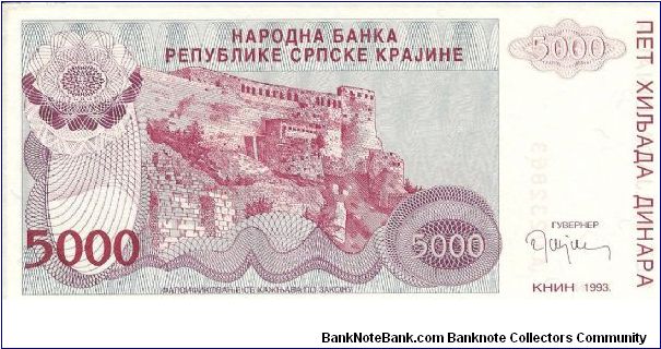 Banknote from Croatia year 1993