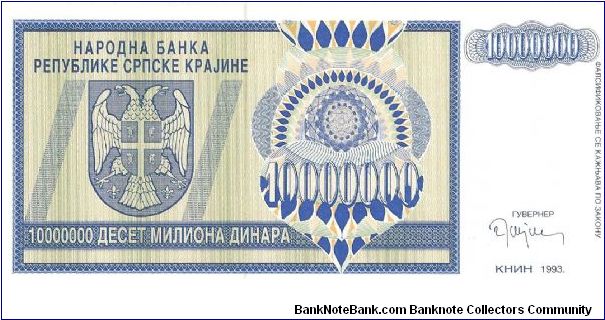 Banknote from Croatia year 1993