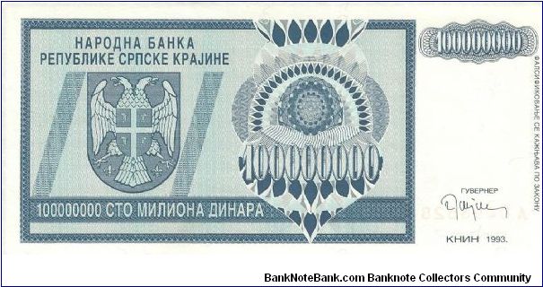 Banknote from Croatia year 1993