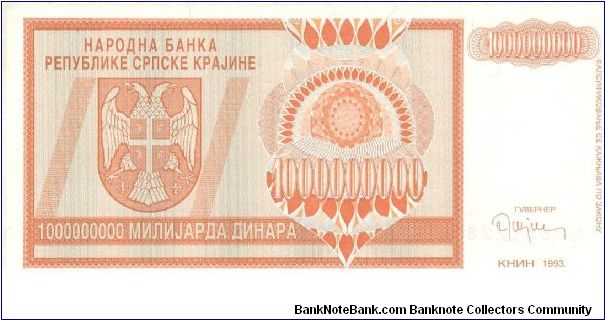 Banknote from Croatia year 1993