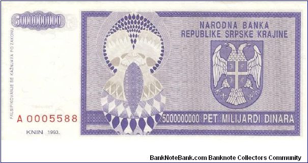 Banknote from Croatia year 1993