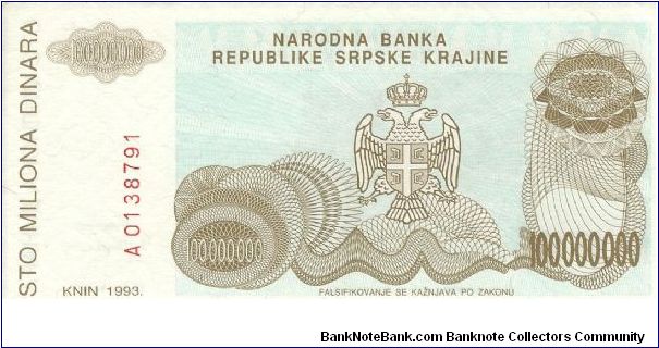 Banknote from Croatia year 1993