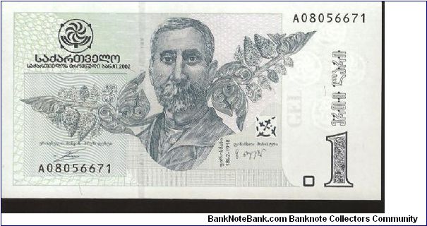  Banknote