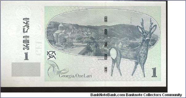 Banknote from Georgia year 2002