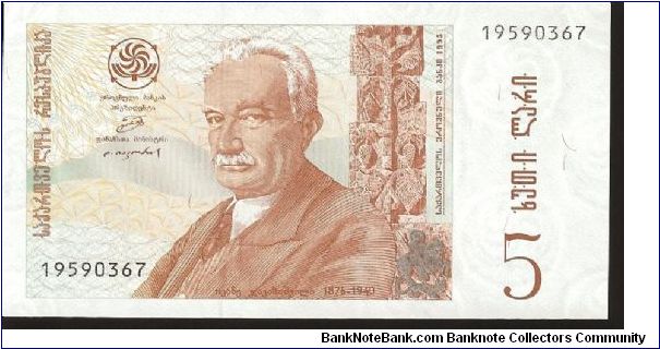  Banknote