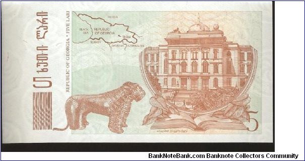 Banknote from Georgia year 2002