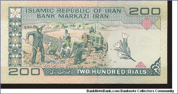 Banknote from Iran year 1982