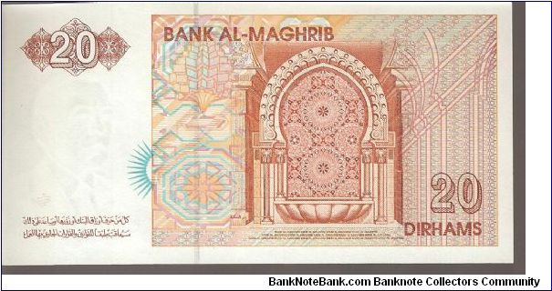 Banknote from Morocco year 1996