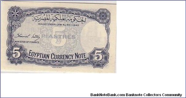 Banknote from Egypt year 1940