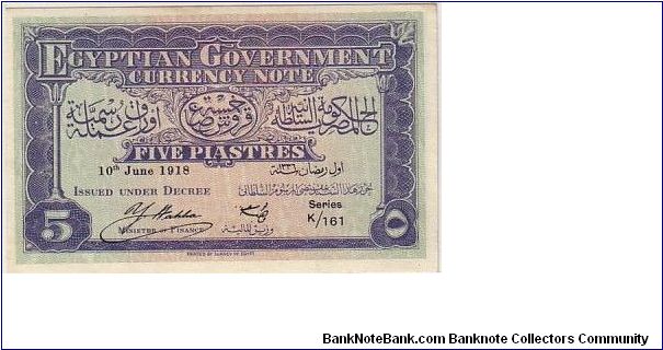 EGYPTIAN CURRENCY-
 5PIASTRES Banknote