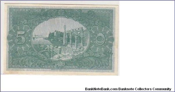 Banknote from Egypt year 1918