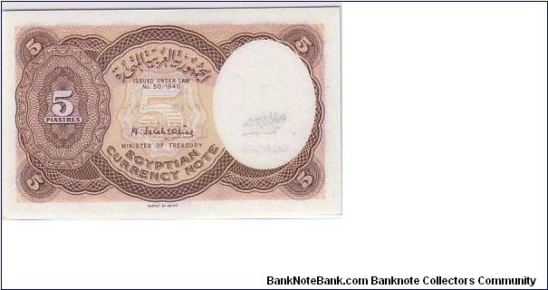 Banknote from Egypt year 1940