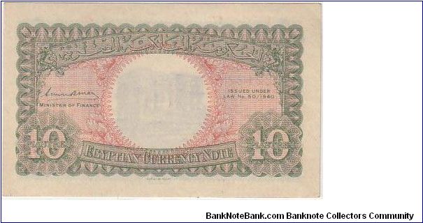 Banknote from Egypt year 1941