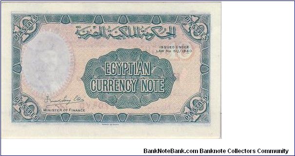 Banknote from Egypt year 1940