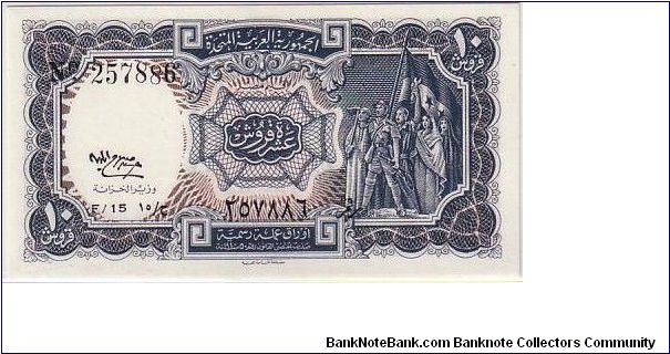 EGYPTIAN-
 10 PIATRES Banknote