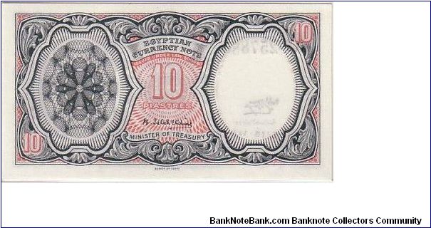 Banknote from Egypt year 1940