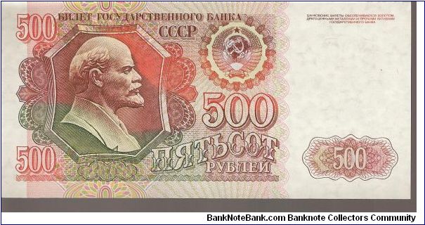 Banknote from Russia year 1992