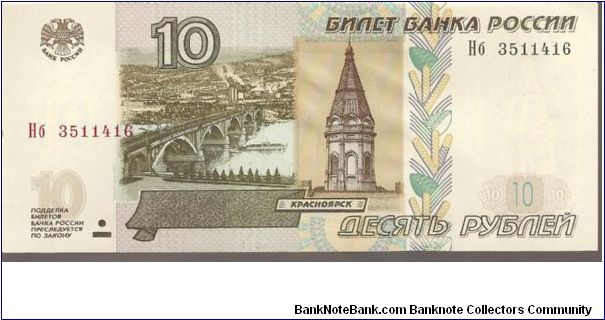  Banknote