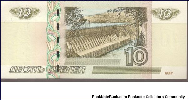 Banknote from Russia year 1997