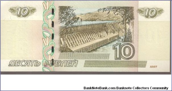 Banknote from Russia year 1997