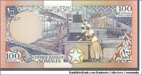 Banknote from Somalia year 1987