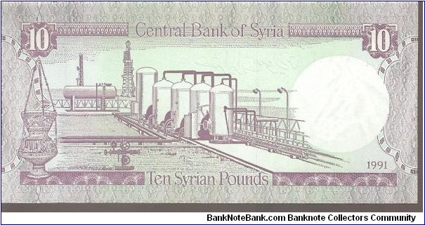 Banknote from Syria year 1991