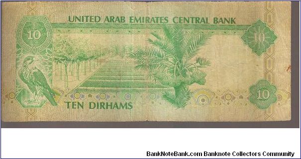 Banknote from United Arab Emirates year 1982