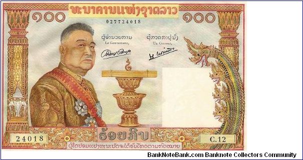 100 kip; 1957.  Part of the Dragon Collection!  Also part of the Elephant Collection! Banknote