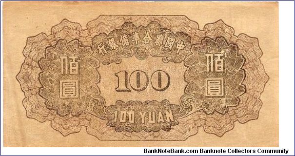 Banknote from China year 1938